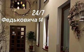 Відпочинковий комплекс Старий дворик